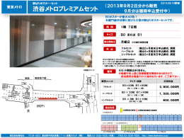 ファイルをダウンロード