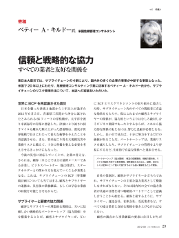閲覧はこちらから （PDFファイル：441KMB）