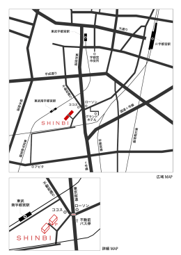 詳細 MAP 広域 MAP 東京街道 不動前通り ローソン 不動前 バス停