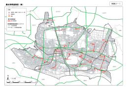優先啓開道路図（案） 別紙2－1