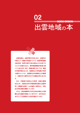 pdf文書