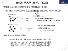 第 5回