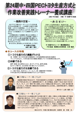 故 大野耐一氏（トヨタ生産方式創始者、トヨタ自動車  元副