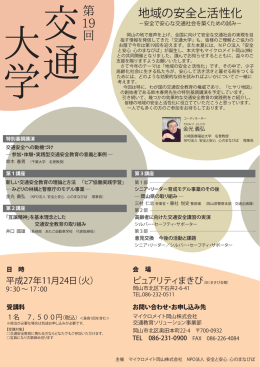 パンフレット[左側] （PDF）