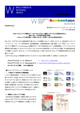 6月30日より新宿を皮切りに、 順次