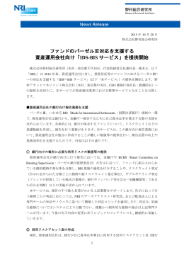 印刷用ページ 229KB