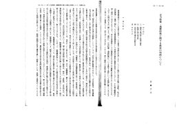 正当防衛・過剰防衛に関する最近の判例について