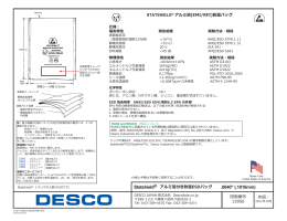 13950J - Desco Industries Inc.