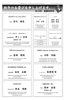 新年のお慶びを申し上げます。