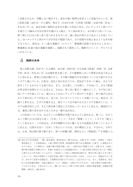 09 第4章04