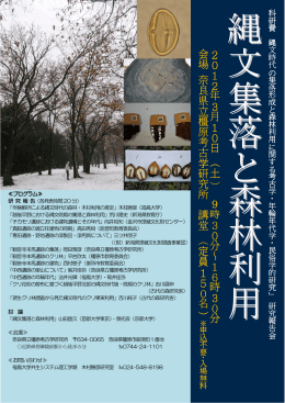 案内ポスター(pdf: 588KB)