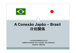 こちら - 在ブラジル日本国大使館