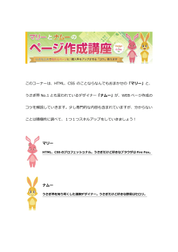 商品画像の撮影テクニック - もしもドロップシッピング