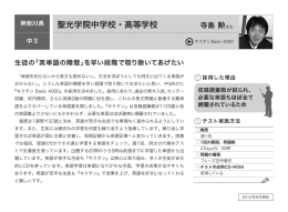 単語帳アプリの比較 シリーズ ユメタン キクタン 究極