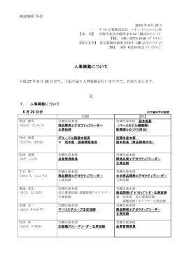 印刷用PDFファイルダウンロード