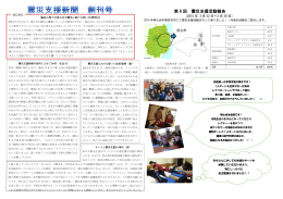 PDF：741KB - 学校法人福岡女学院