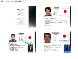 PowerPoint プレゼンテーション