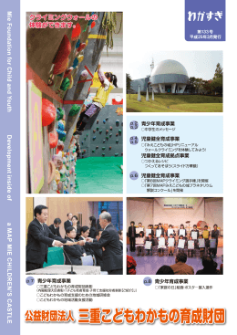 検索 してください。