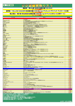 ビートルズ / ザ・ビートルズ 1＋～デラックス・エディション～（初回限定盤
