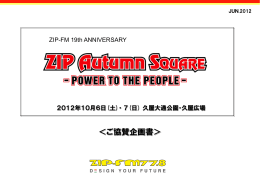 資料 ①