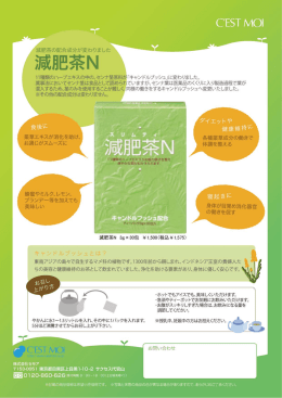 東京都目黒区上目黒1-10