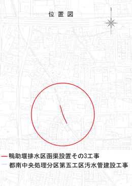 位 置 図 鴨助堰排水区函渠設置その3工事 都南中央処理分区第五工区