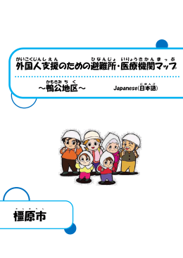 日本語（PDF：774KB）