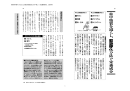 ルとし据兼鴨は、 ムチンやガラク