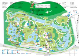 園内マップ