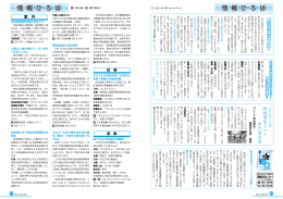 御殿場夏まつり 歩行者天国