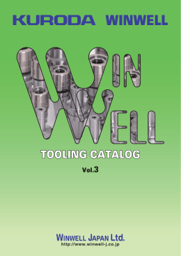 TOOLING CATLOG Vol.3