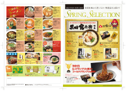 黒田官兵衛 - きょうされん