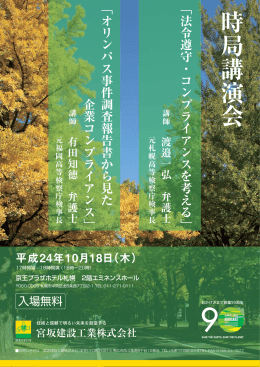 リーフレットはこちらから