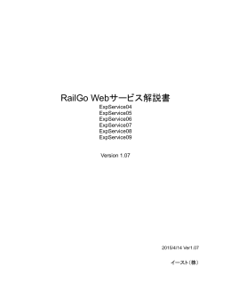 詳しいドキュメントはこちら