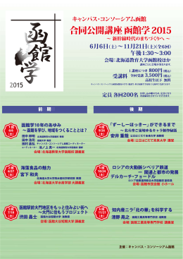 パンフレットダウンロード（pdf形式 約0.7MB）