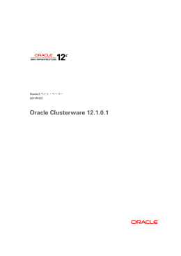 Oracle Clusterware 12.1.0.1