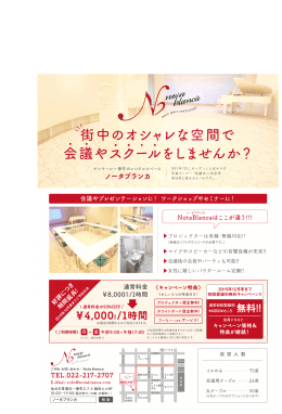 好評 に つ き 期間延 長 ！