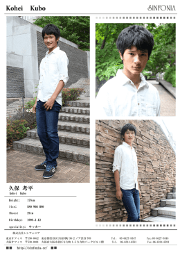 久保 考平 - シンフォニア