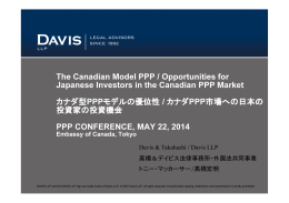 Davis LLP/Davis & Takahashi - Tony McArthur and Hiroaki Takahashi