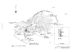 薩摩硫黄島防災情報図(5-2-5ページ)（PDF：210KB）