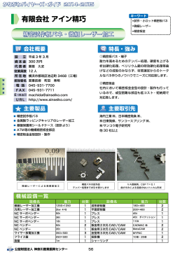 - 神奈川産業振興センター
