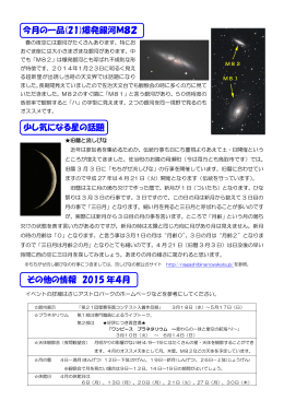 3 ページ「今月の一品」ほか