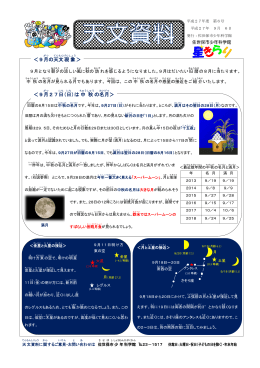第6号（PDF：485KB）