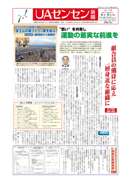 運動の着実な前進を