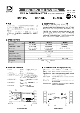 INSTRUCTION MANUAL