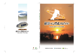 第2集日本語版 (PDF 16.5MB)
