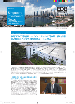 Singapore Investment News