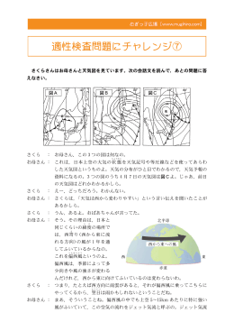 理科系問題