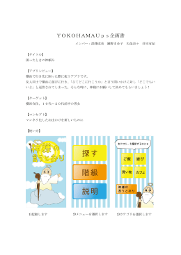 困ったときの神頼み