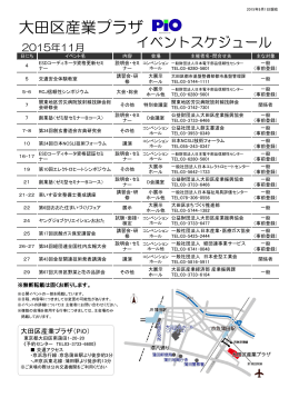 2015年11月（192KB）